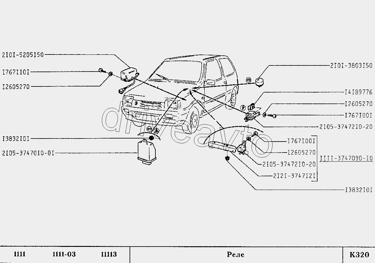 Реле