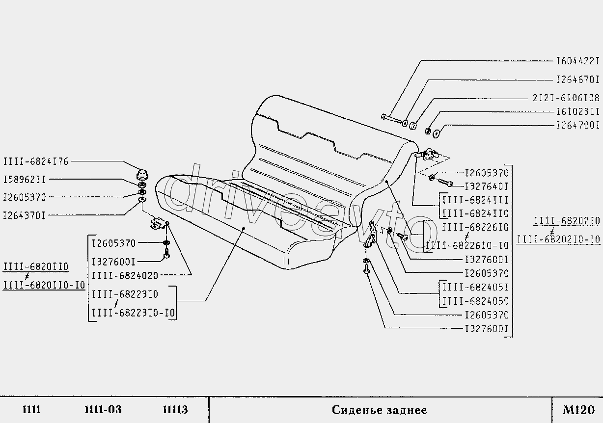 Сиденье заднее