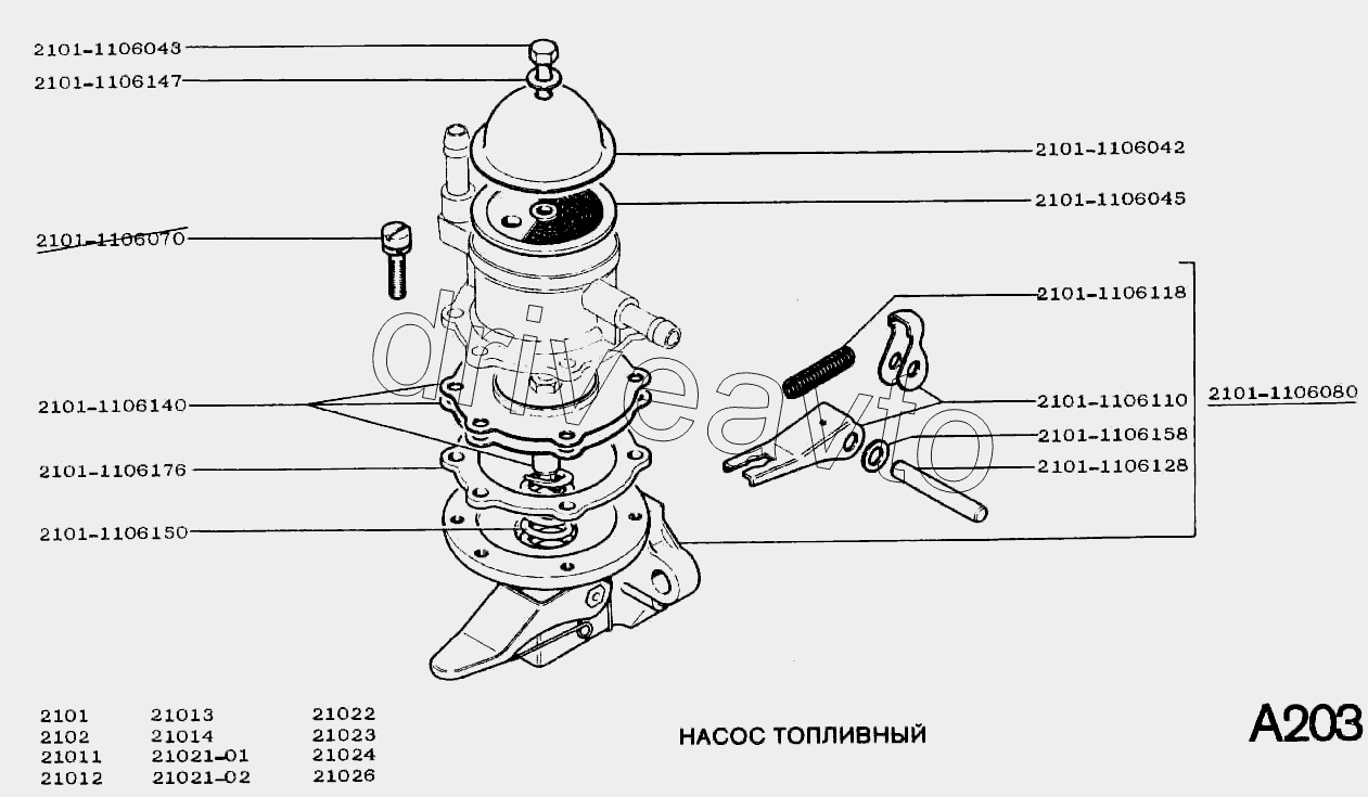 Насос топливный