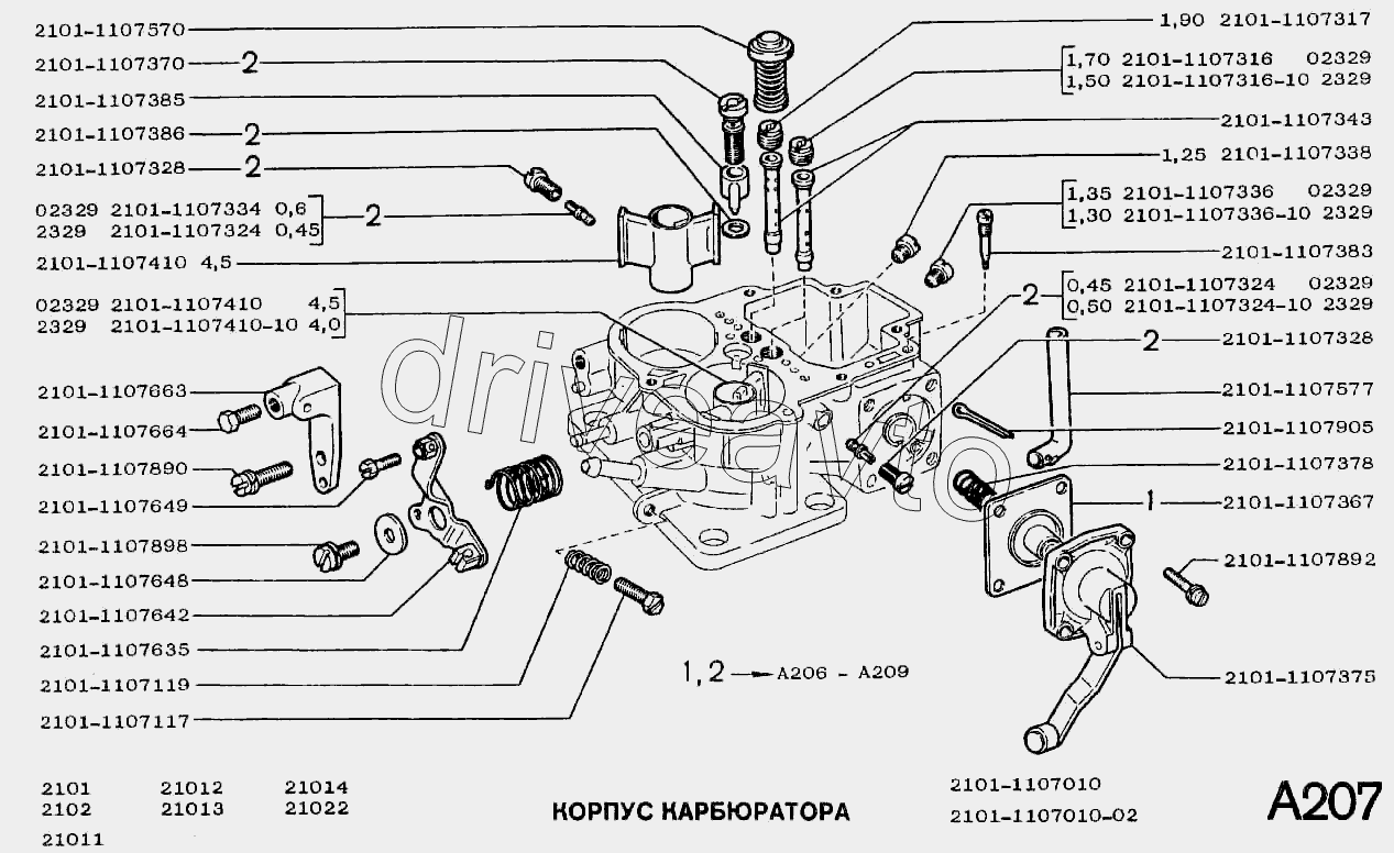 Корпус карбюратора