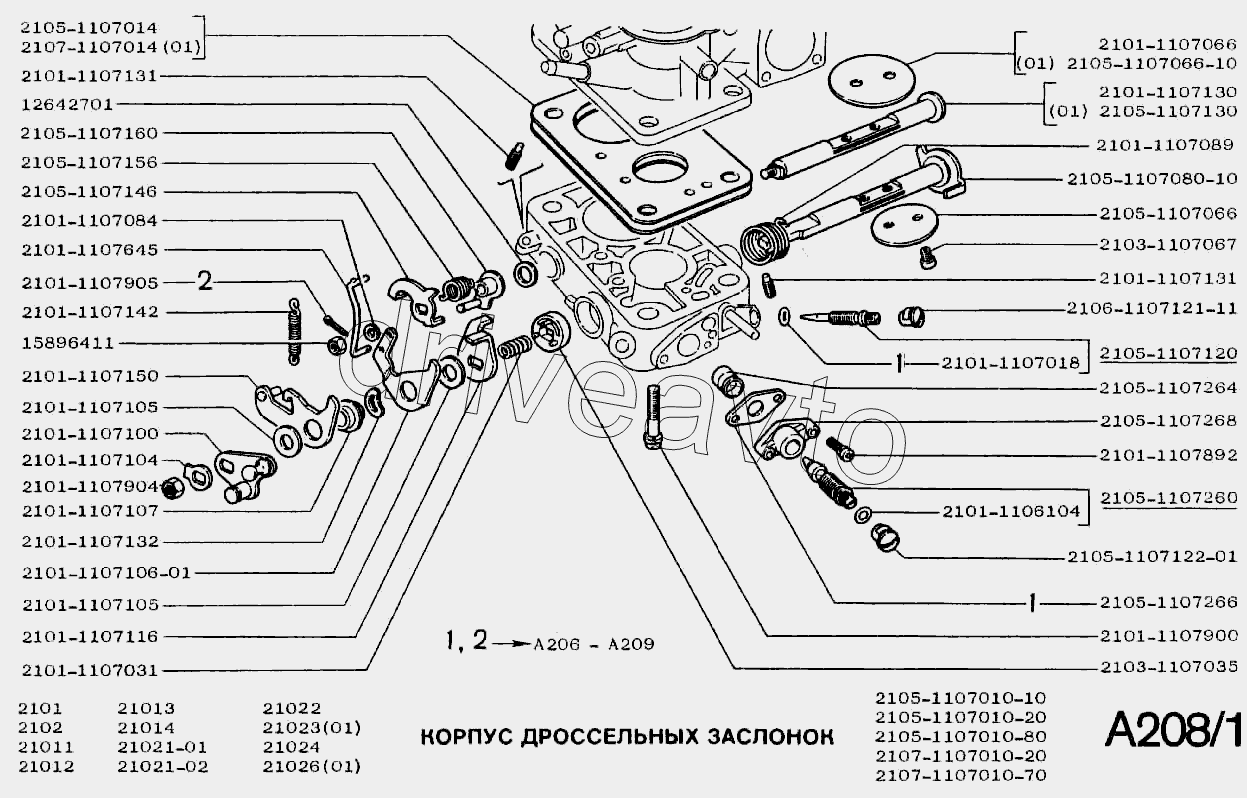 Корпус дроссельных заслонок