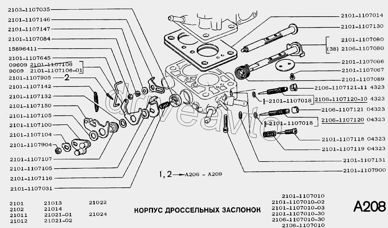 Корпус дроссельных заслонок