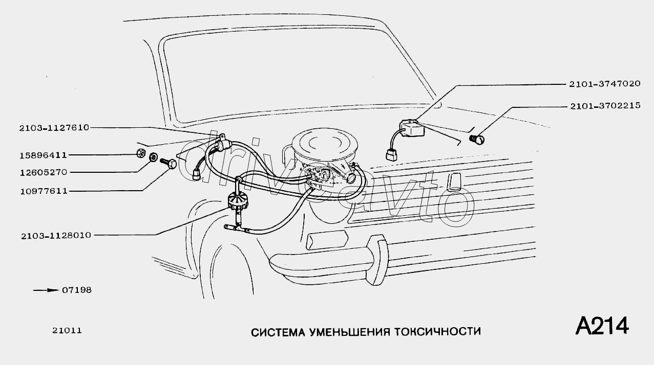 Система уменьшения токсичности