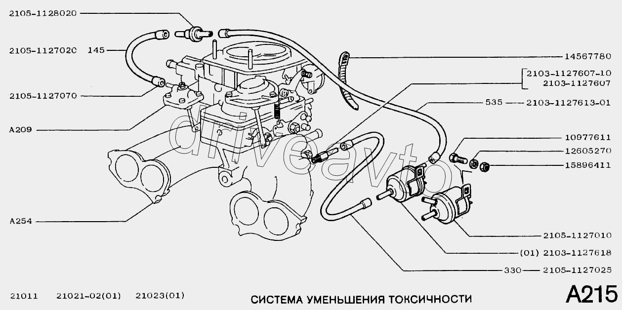 Система уменьшения токсичности