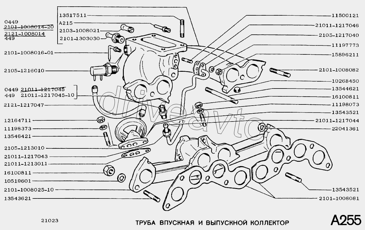 Труба впускная и выпускной коллектор