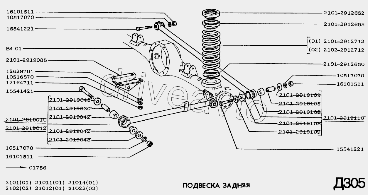 Задняя подвеска 2101 схема