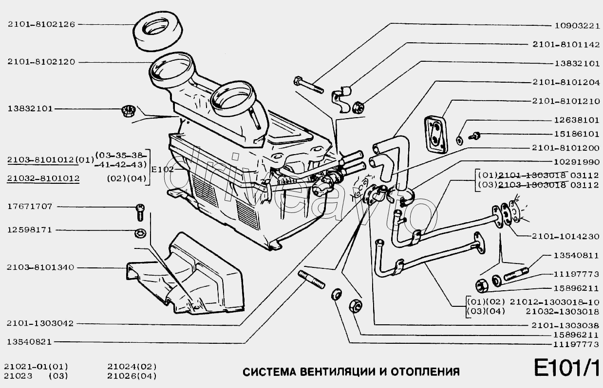 Система вентиляции и отопления