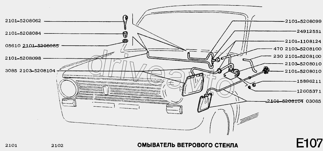 Омыватель ветрового стекла