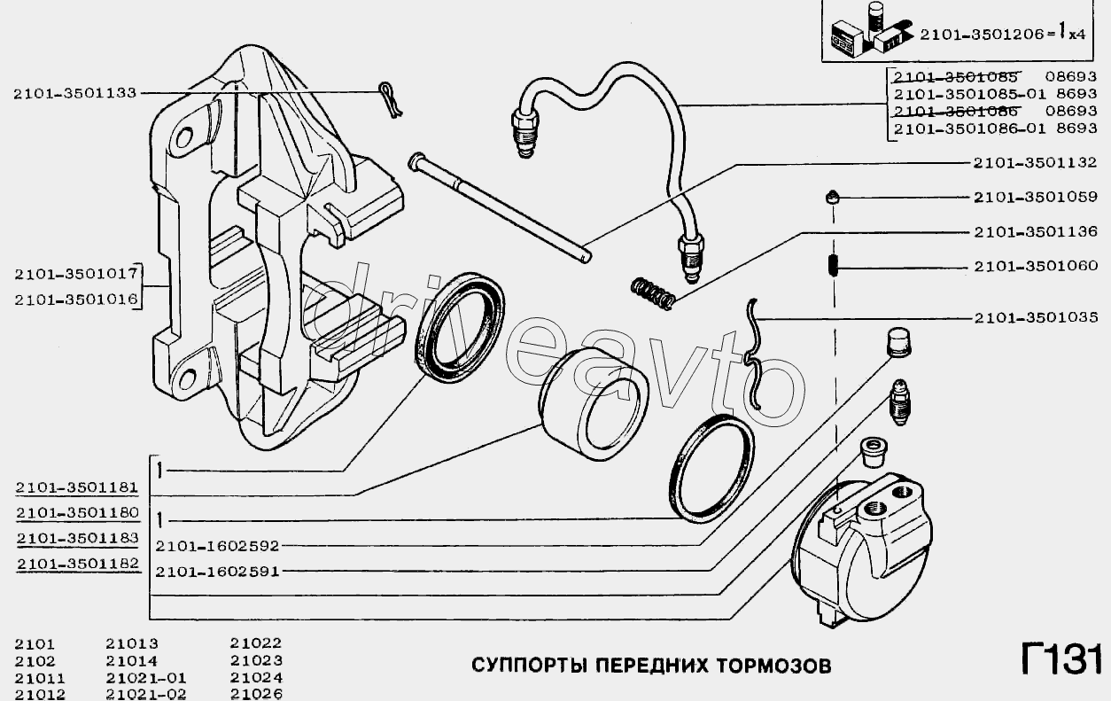 Суппорт переднего тормоза