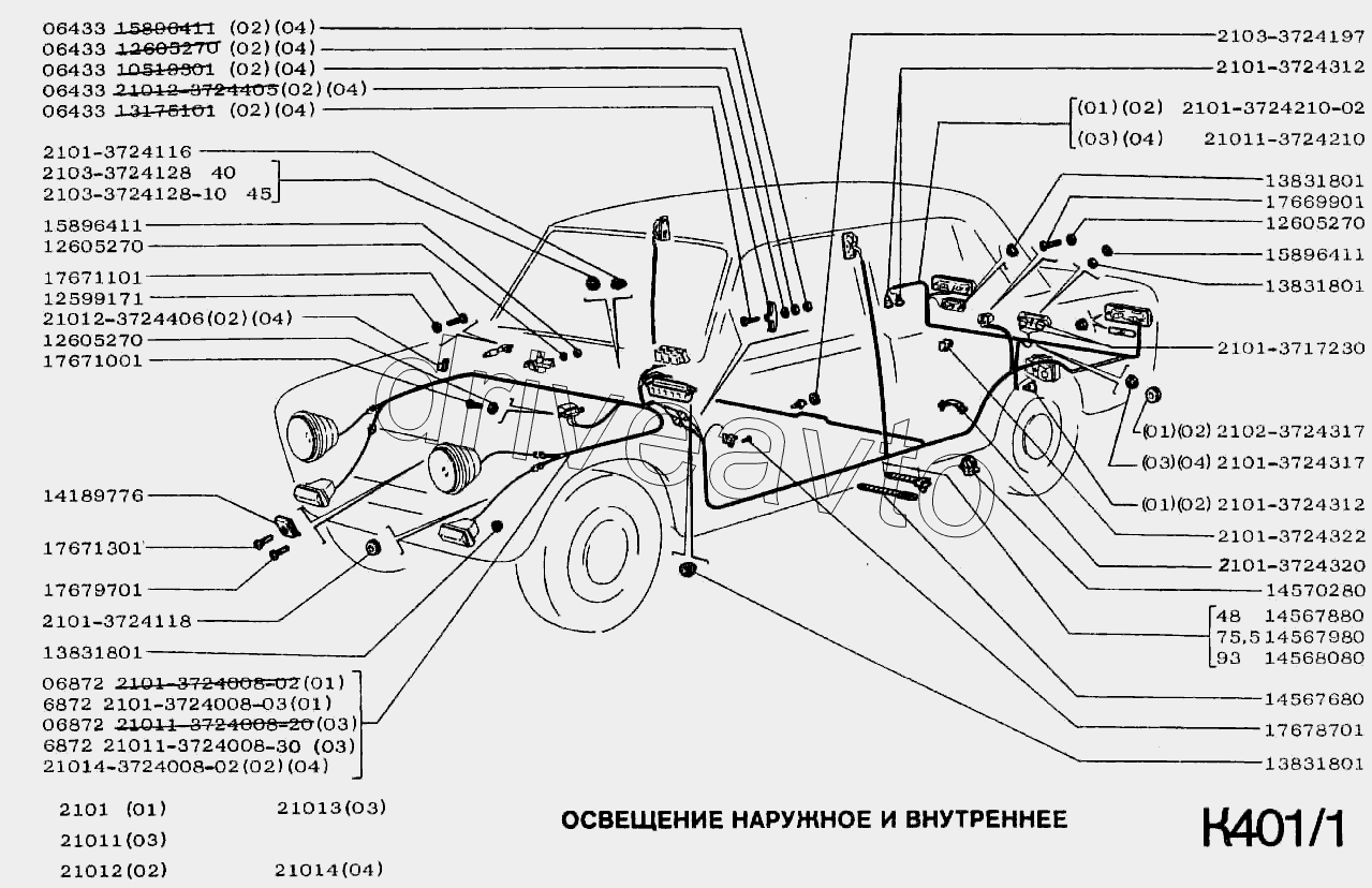 Освещение наружное и внутреннее