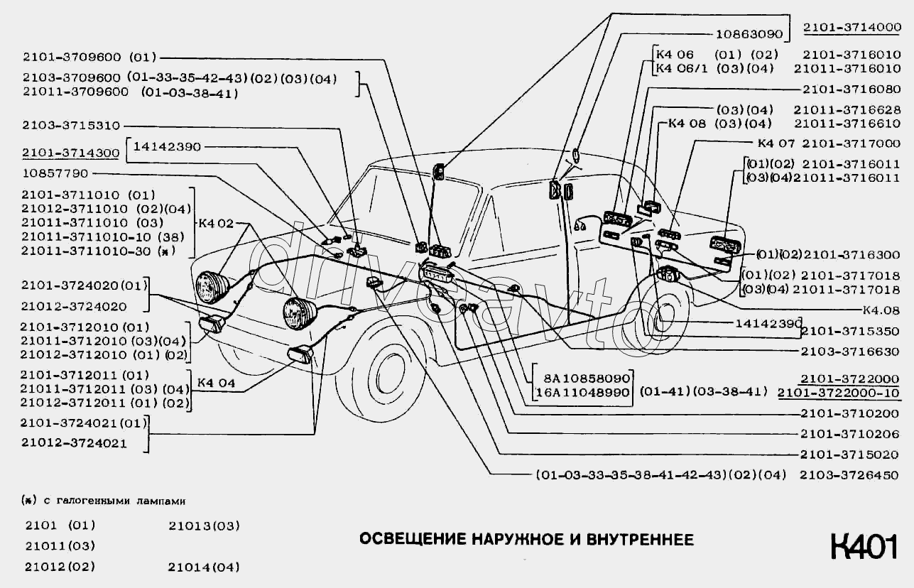 Освещение наружное и внутреннее