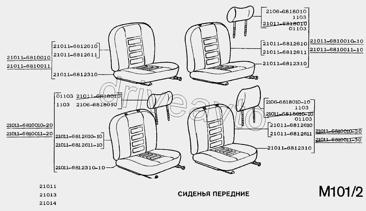 Сиденья передние