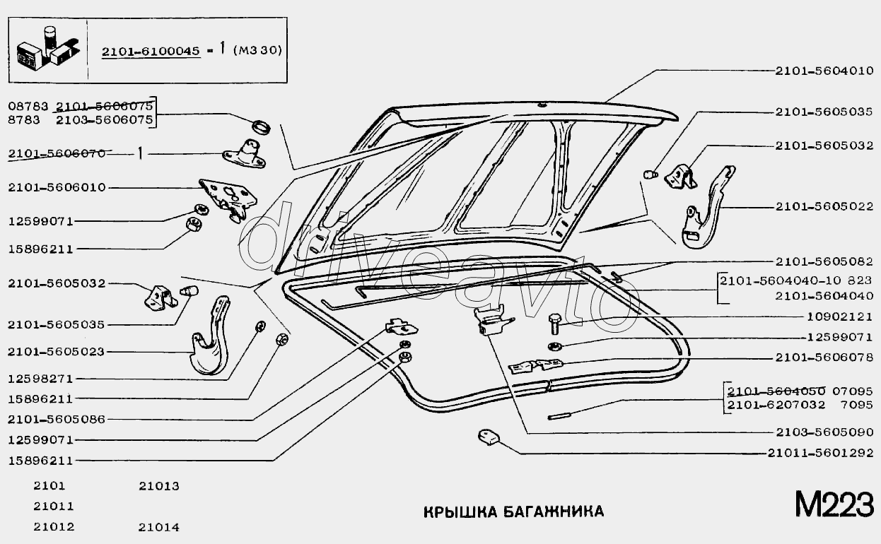 Крышка багажника