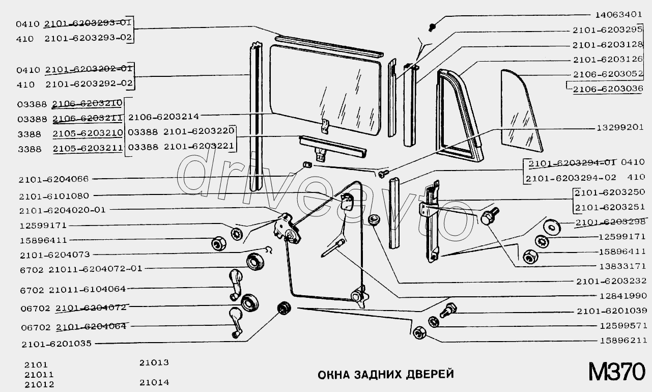 Окна задних дверей