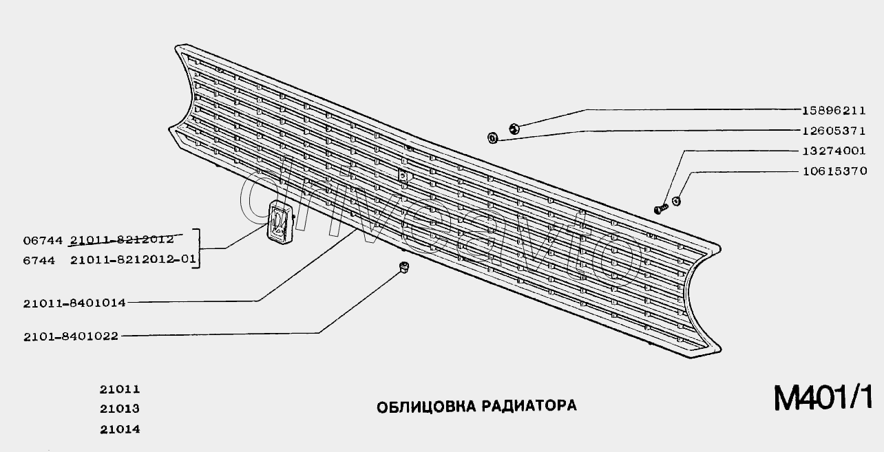 Облицовка радиатора