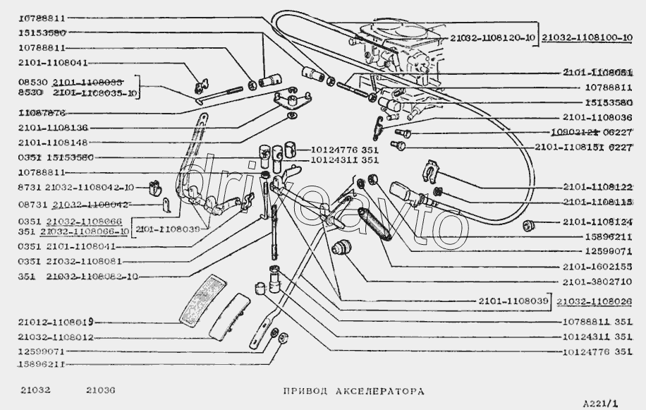 Привод акселератора