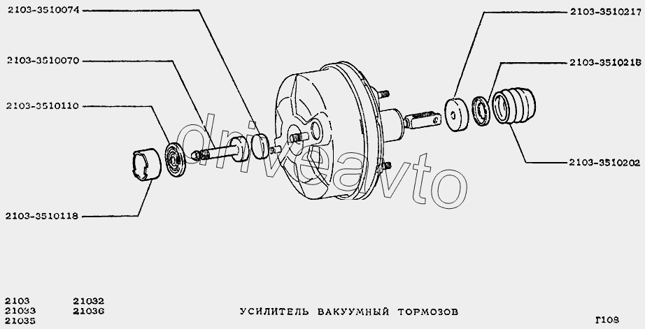 Усилитель вакуумный тормозов