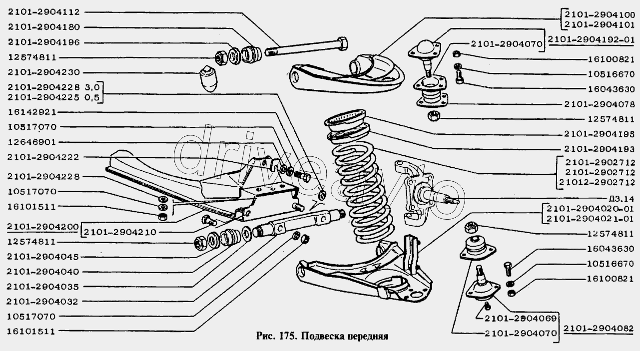 Подвеска задняя ВАЗ-2107 (Чертеж № 142: список деталей, стоимость запчастей). Ка