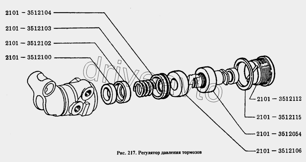 Регулятор давления тормозов