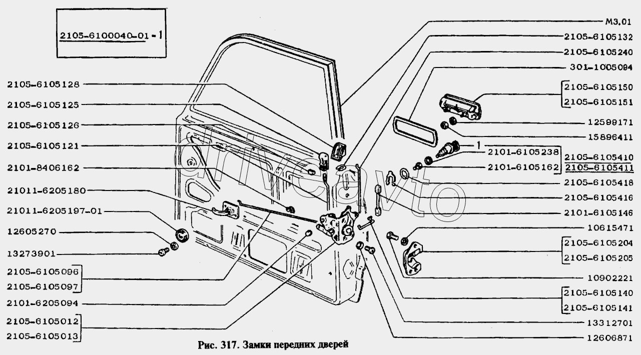 Схема механизма замка двери ваз 2107