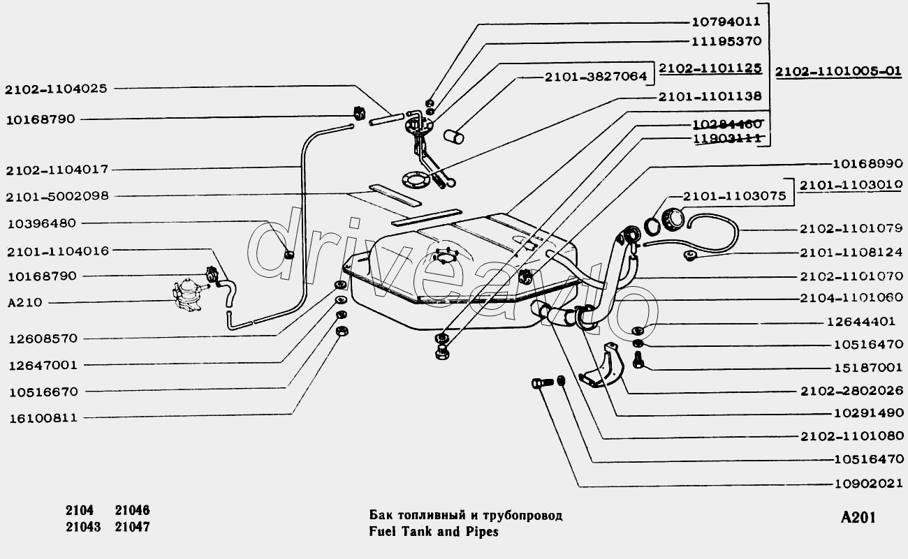 Топливный бак 2104 инжектор