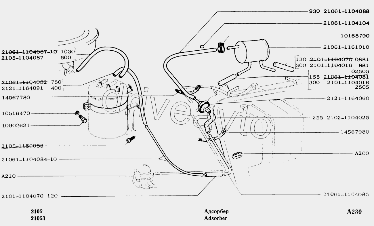 Схема топливная 2107 инжектор. Трубки топливные ВАЗ 2104 инжектор артикул. Клапан адсорбера 2105. Шланг топливной системы 2104 инжектор. Шланг топливный 2104 инжектор.