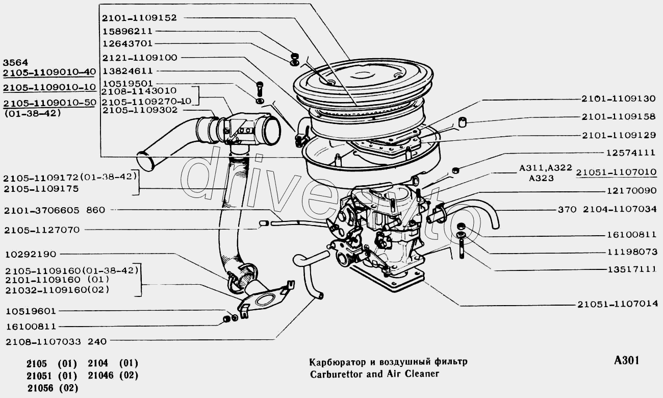 Карбюратор и воздушный фильтр ВАЗ-2104, 2105