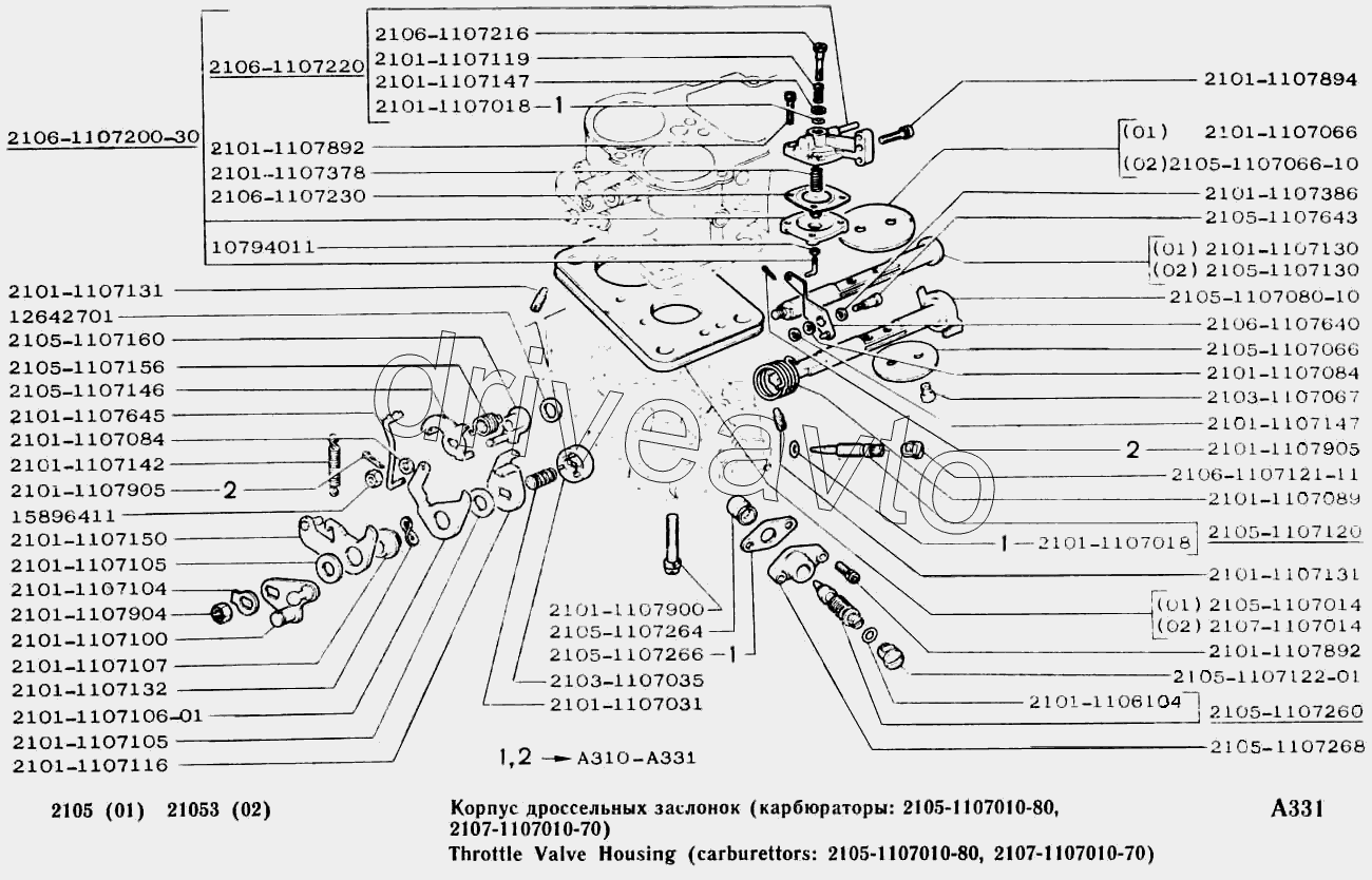 Корпус дроссельных заслонок (карбюраторы: 2105-1107010-80, 2107-1107010-70)