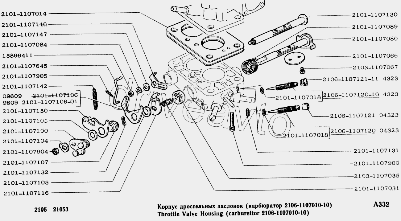 Корпус дроссельных заслонок (карбюратор 2106-1107010-10)