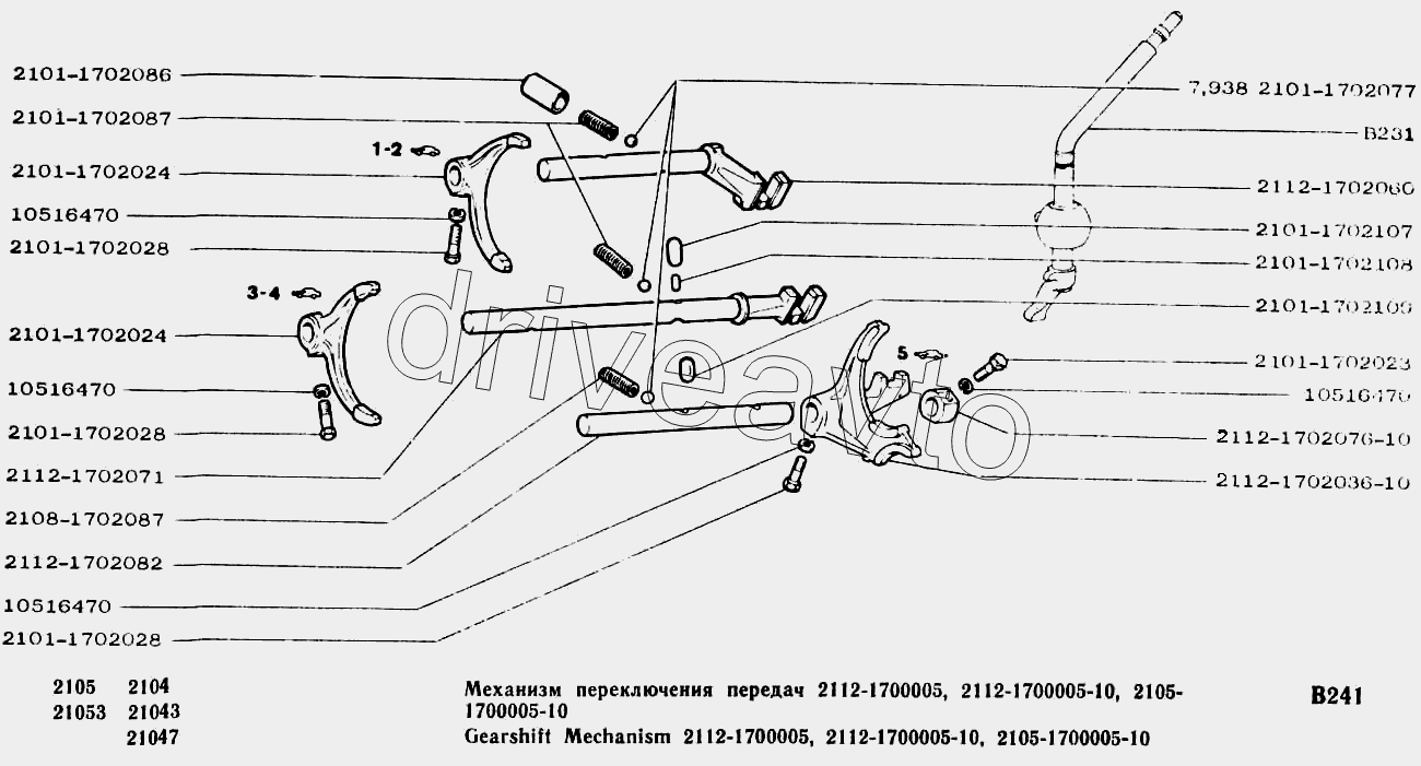 Механизм переключения передач 2112-1700005, 2112-1700005-10, 2105-1700005-10