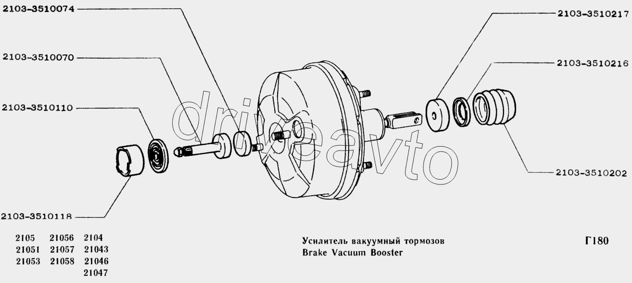 Усилитель вакуумный тормозов