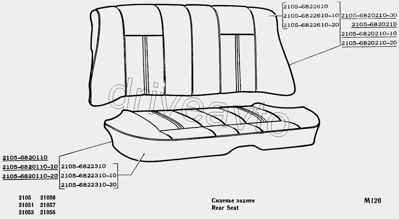 Сиденье заднее