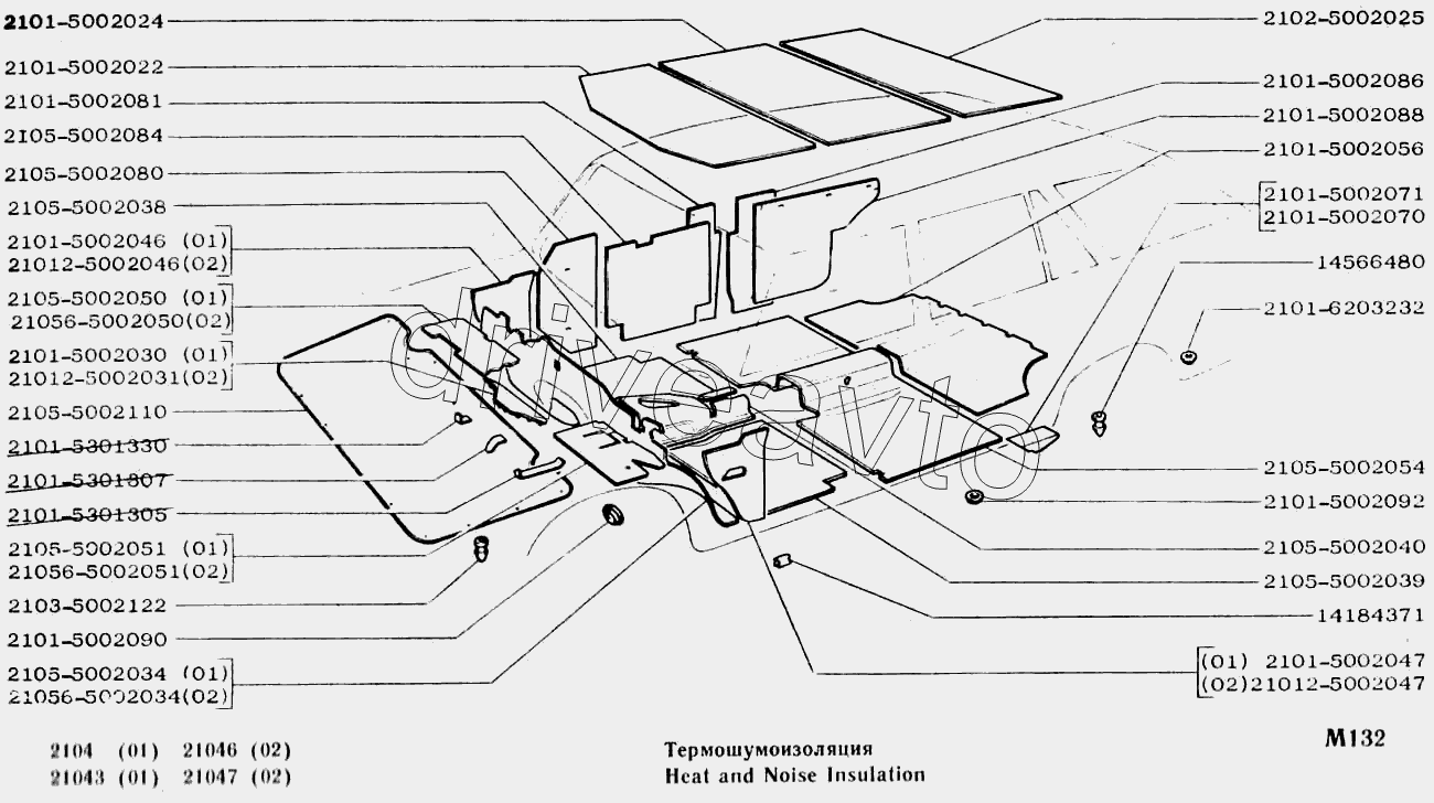 Термошумоизоляция