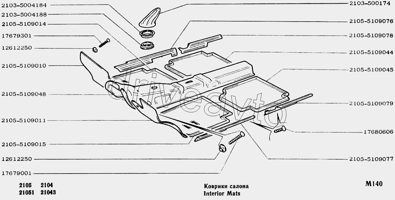 Коврики салона