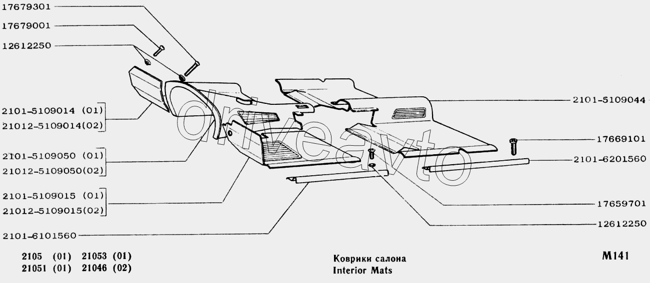 Коврики салона