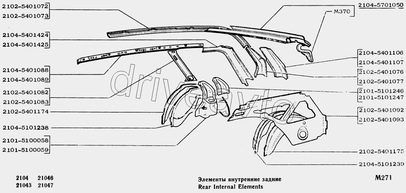 Элементы внутренние задние