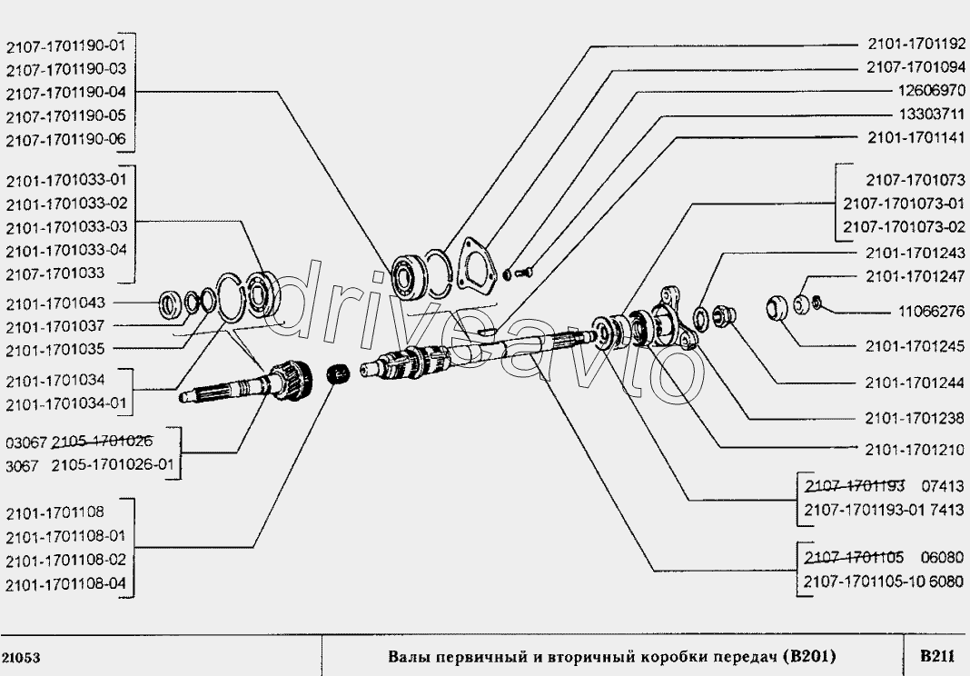 Валы первичный и вторичный коробки передач