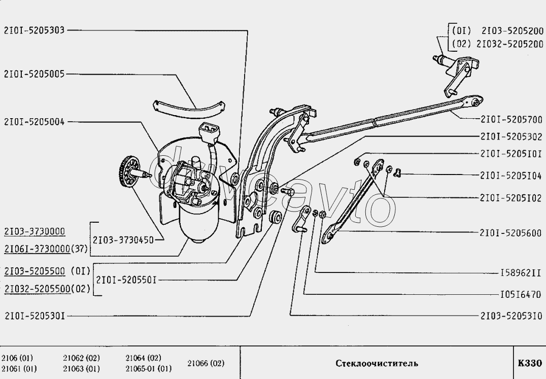 Ваз 2107 омыватель схема