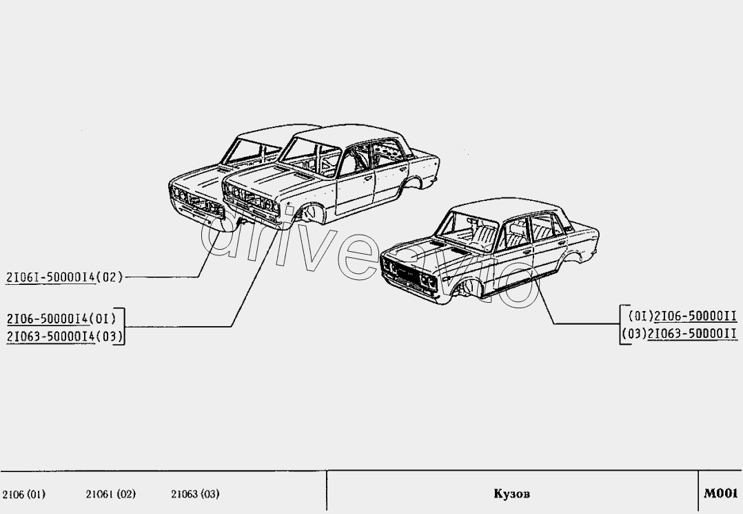 Запчасти кузова ваз 2106
