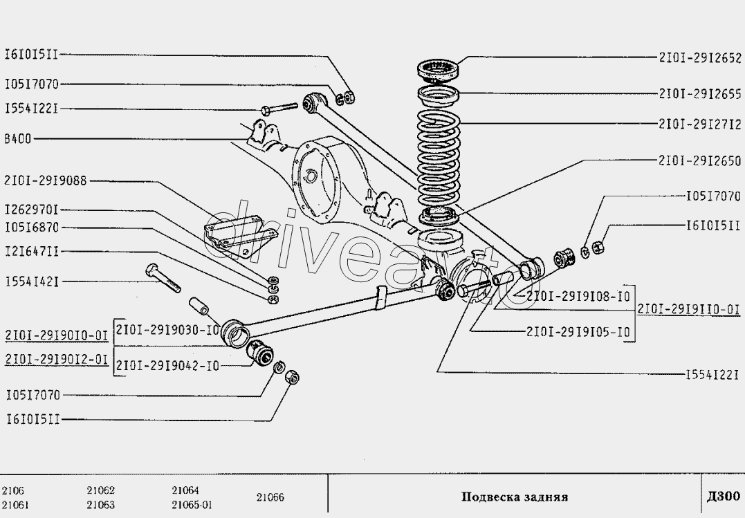 Схема задней подвески ваз 2107