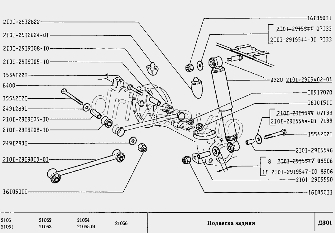 Схема подвески ваз 2106