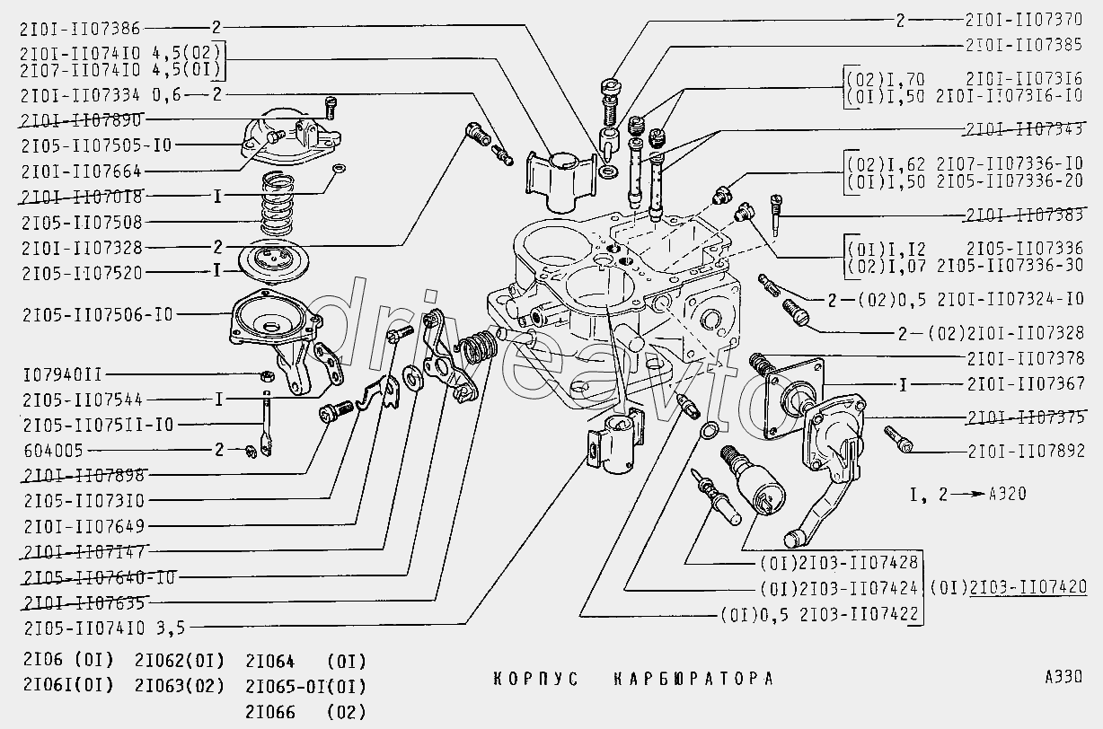 Корпус карбюратора