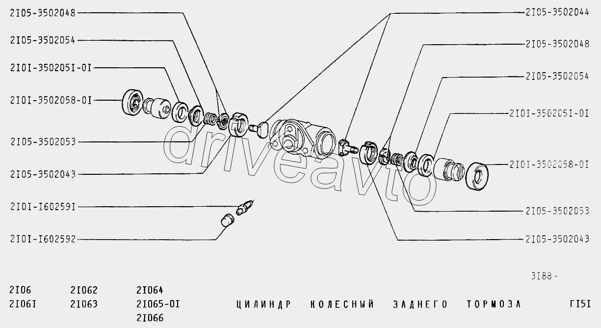 Цилиндр колесный заднего тормоза