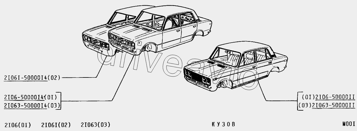 Элементы кузова ваз 2106