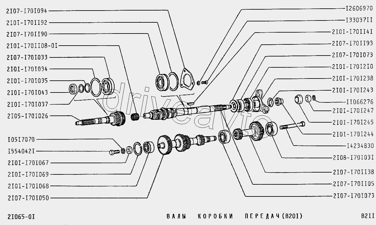 Валы коробки передач (В201)