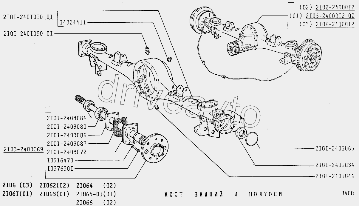 Мост задний и полуоси