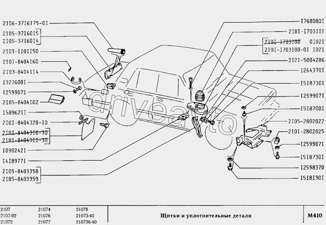 Каталог ваз. Каталог кузовных деталей ВАЗ 2107. Схема кузовных элементов ВАЗ 2107. Щитки и уплотнительные детали ВАЗ-2107. Щиток уплотнения ВАЗ 2107.