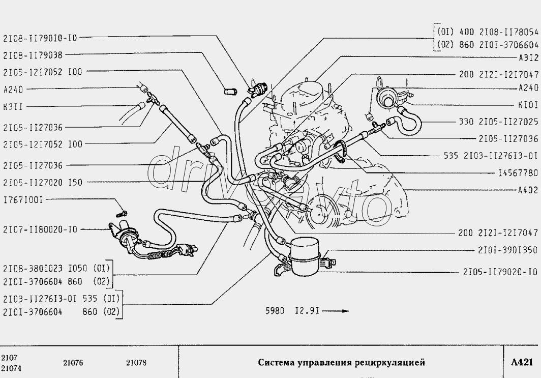 Система управления рециркуляцией (вариант исполнения 13, 37, 38, 42, 50)