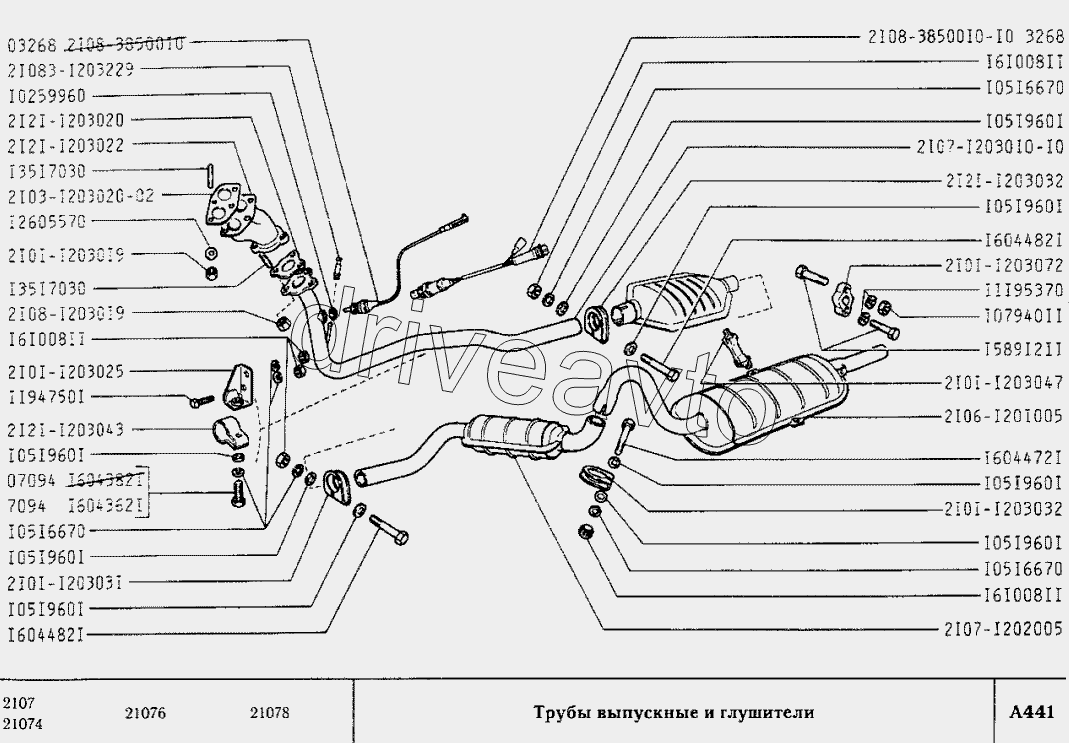 Трубы выпускные и глушители (вариант исполнения 13, 37, 38, 42, 50)