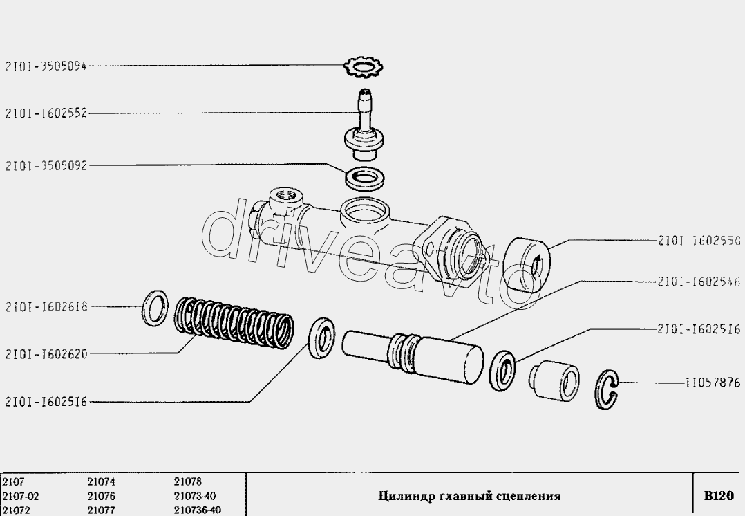 Цилиндр сцепления ваз 2107 схема